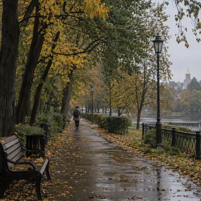 Прогулка по парку осенью