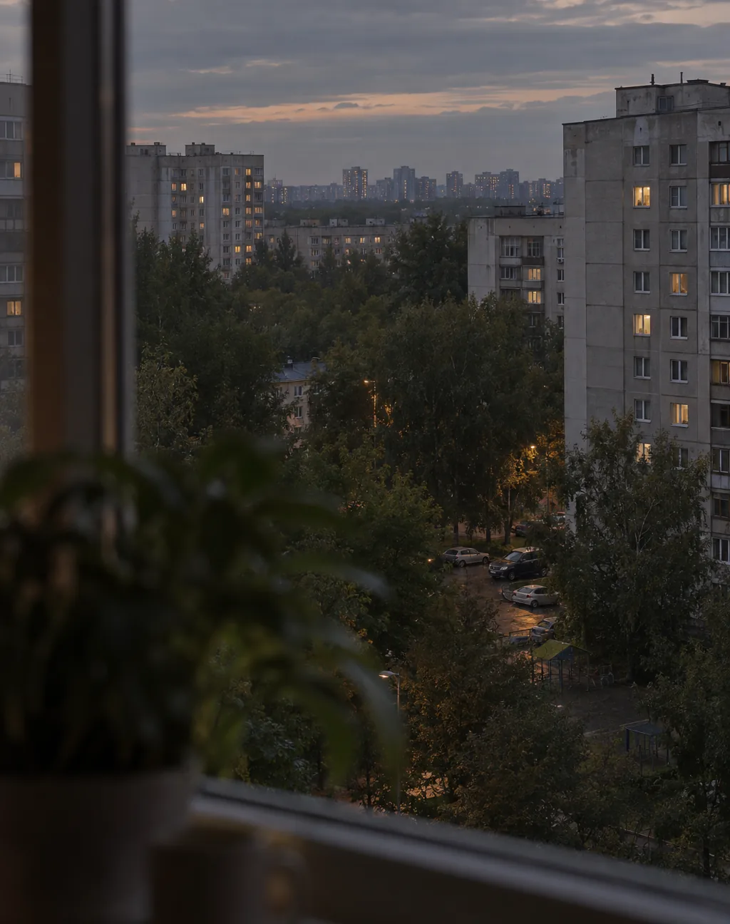 Вид на город из окна вечером